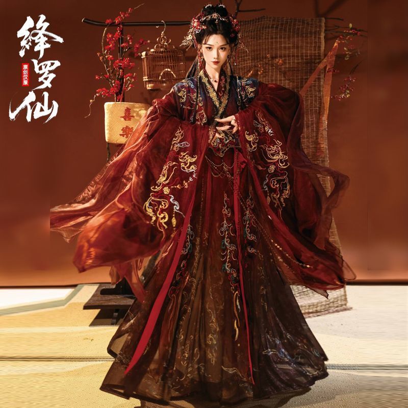 Embroidery Garden - Qingzhu Garden Hanfu nouveau Style (Jiangluoxian)