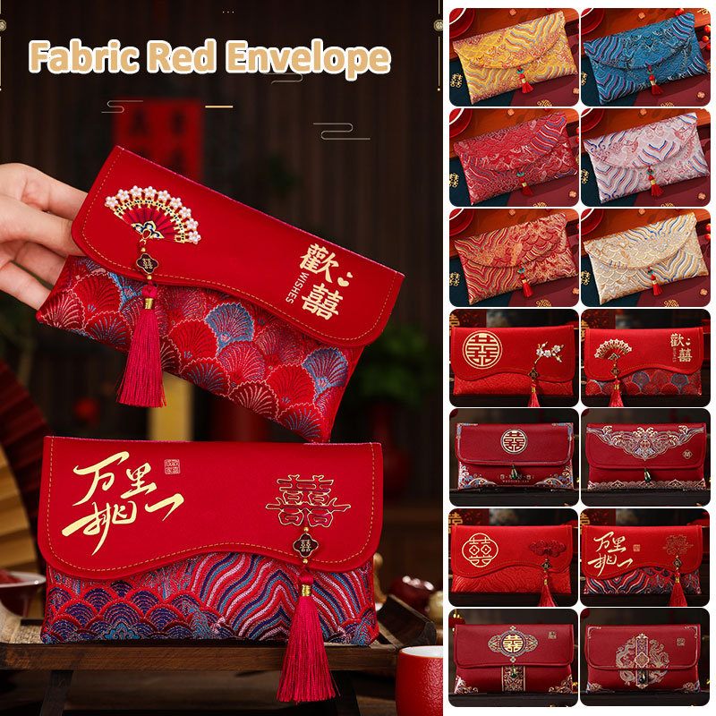 2 pièces brocart broderie tiss - Embroidery Red avis et prix