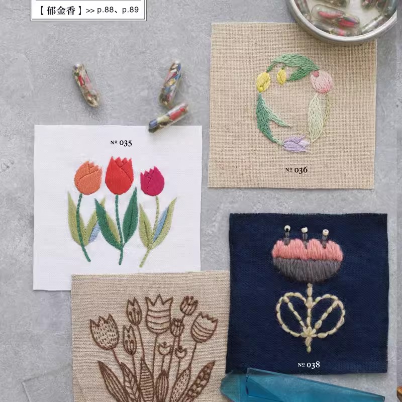 Livre de motifs de broderie bo - Embroidery Guide Book avis et prix