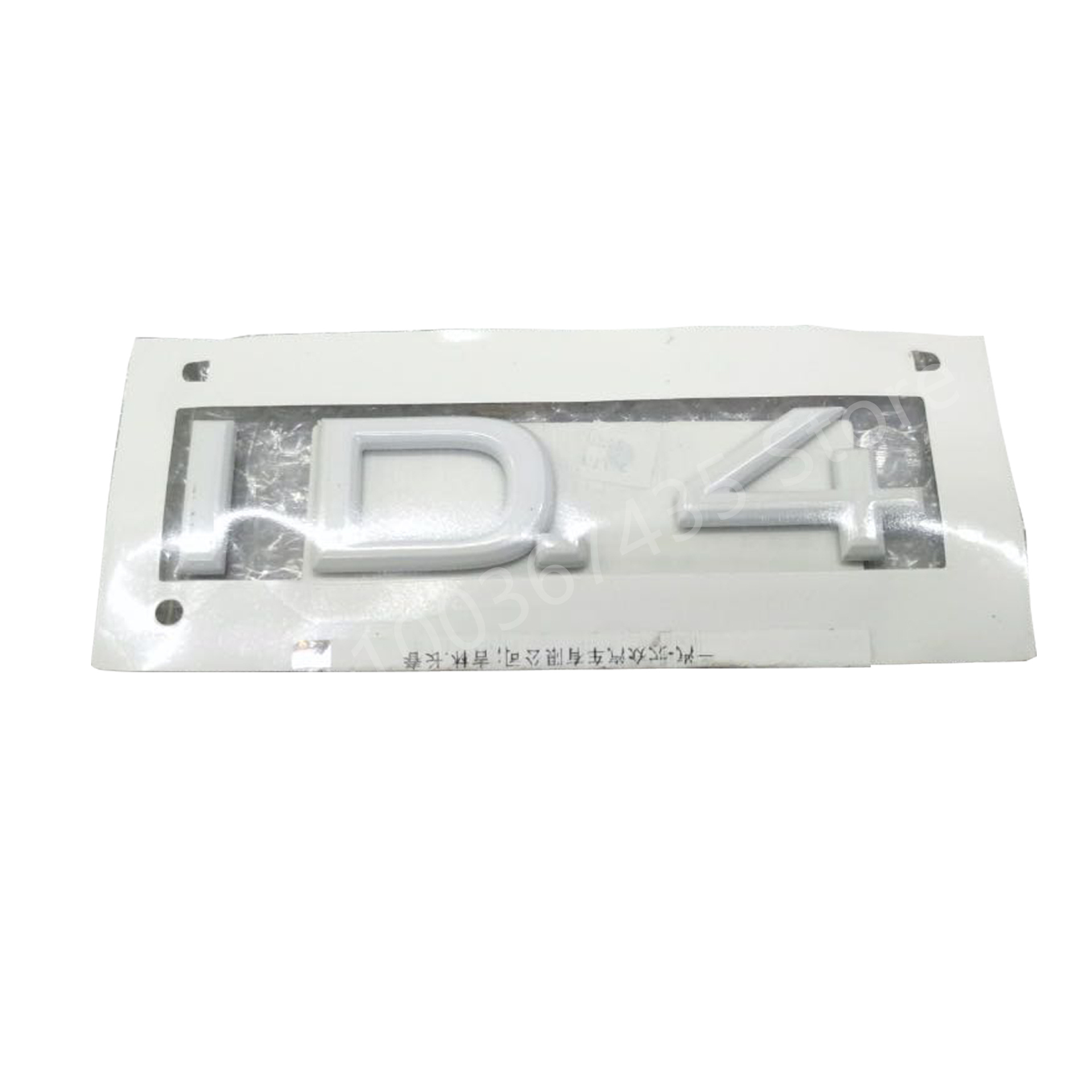Porte arrière avec emblème en  - Embroidery Hub avis et prix